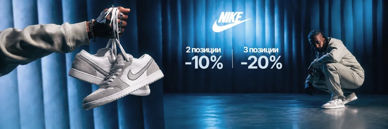 Sportlandia: Встречай осенние предложения — худи, куртки, обувь и не только