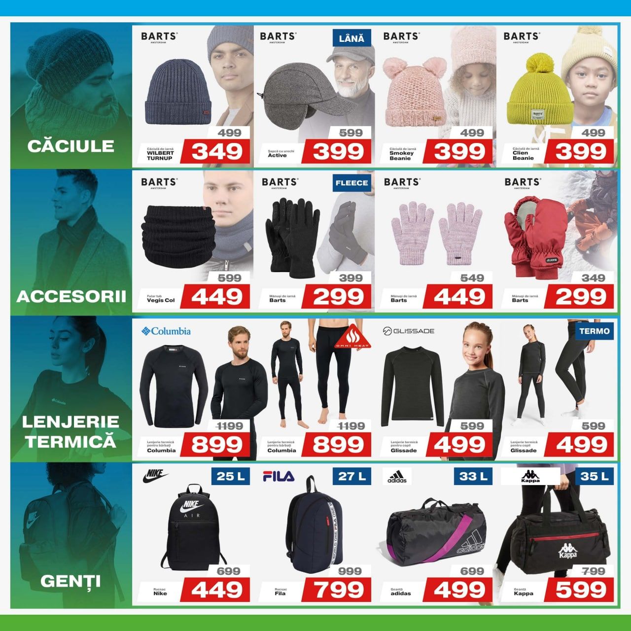 Sportlandia: Новогодняя распродажа до -50%