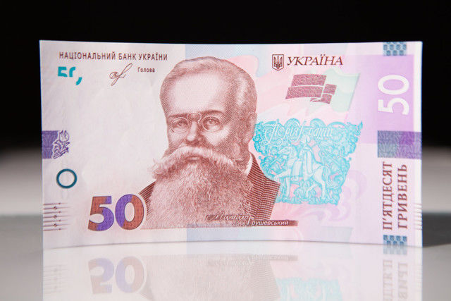 На Украине вводят новые монеты и банкноты