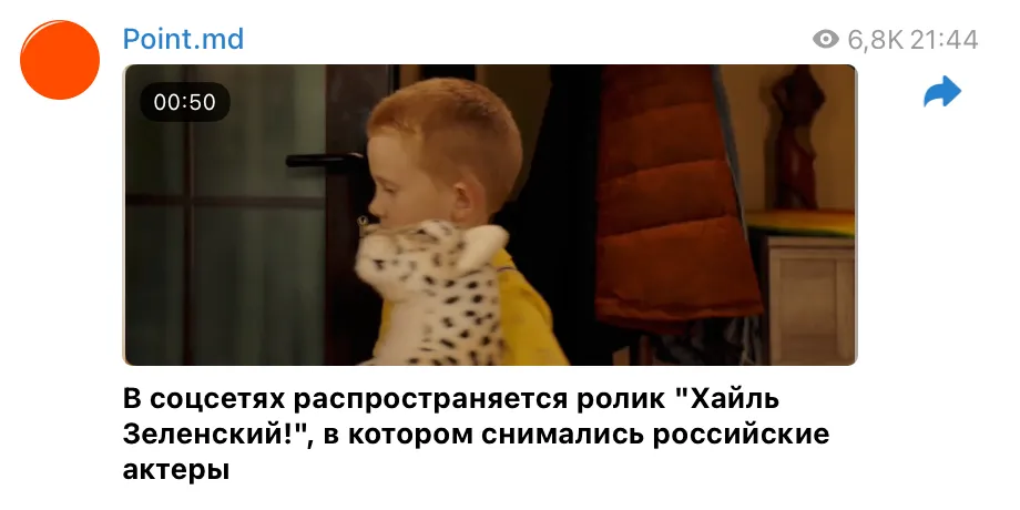 В видеоролике «Хайль Зеленский!» снимались российские актеры
