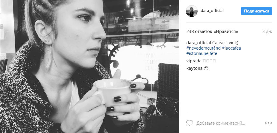 Молдавская певица Dara презентовала новый видеоклип