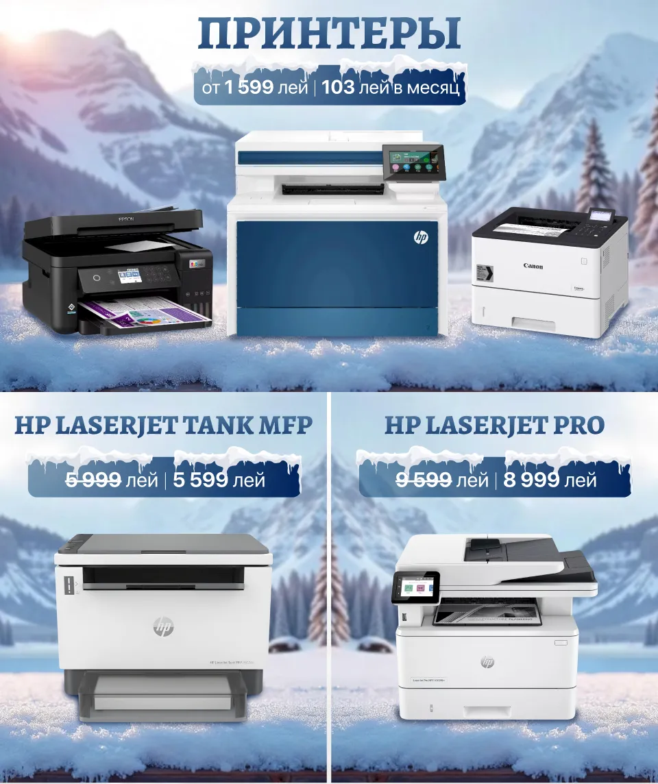 Xstore.md: WinterSale – максимальные скидки зимы до 10 000 леев