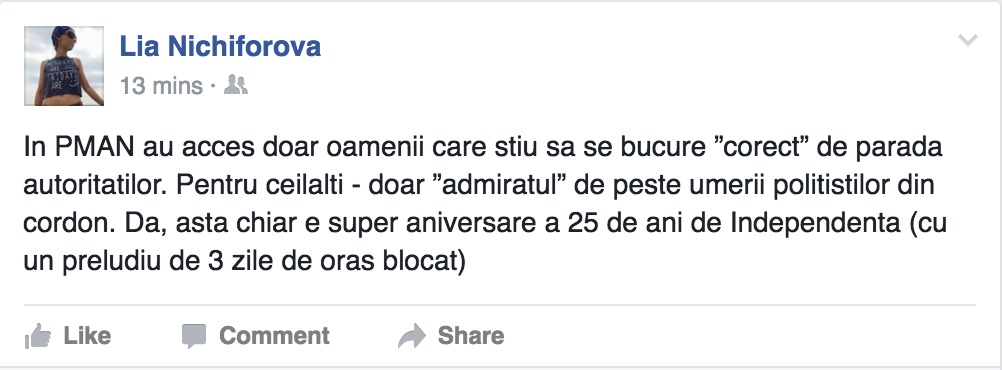 Protestul #NuMaTem și primele incidente la intrarea în PMAN