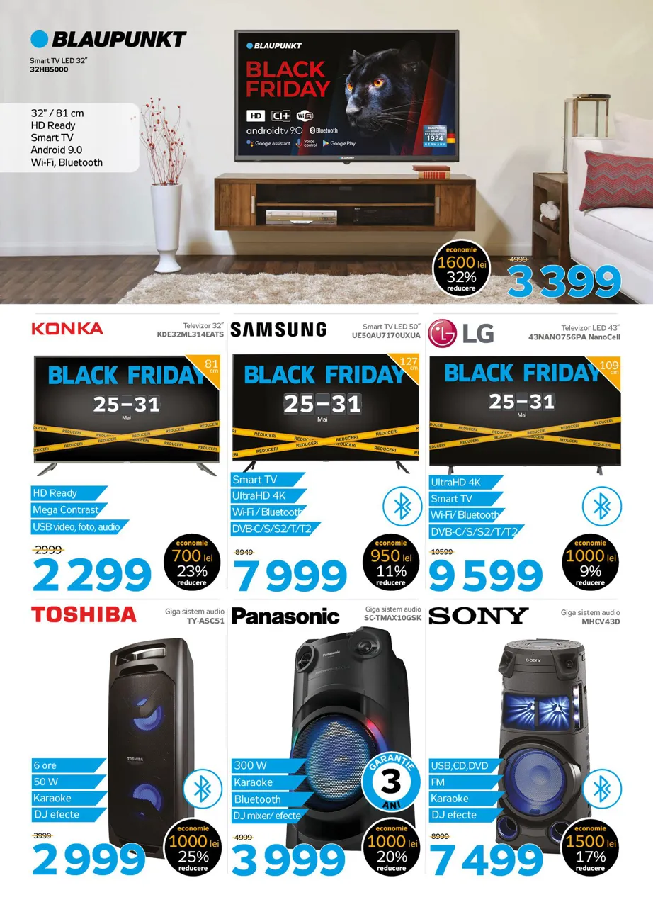 Maximum: Весенний Black Friday - суперскидки на товары