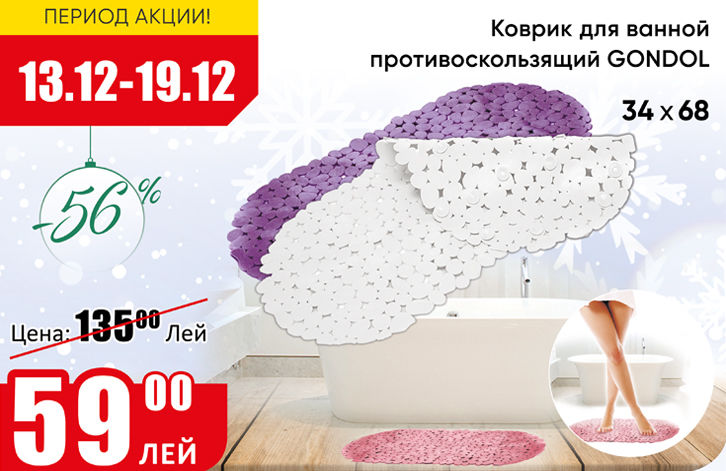 В Telemarket.md новогодние праздники начинаются с подарков