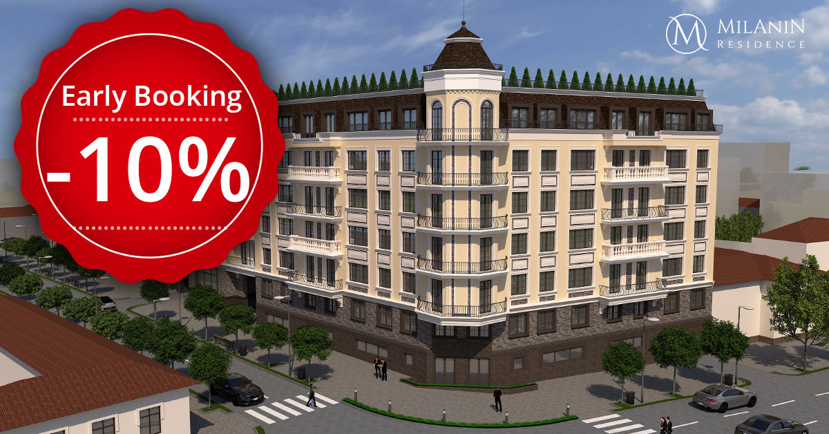 Milanin Residence на Щусева: Раннее бронирование, скидка -10% ®