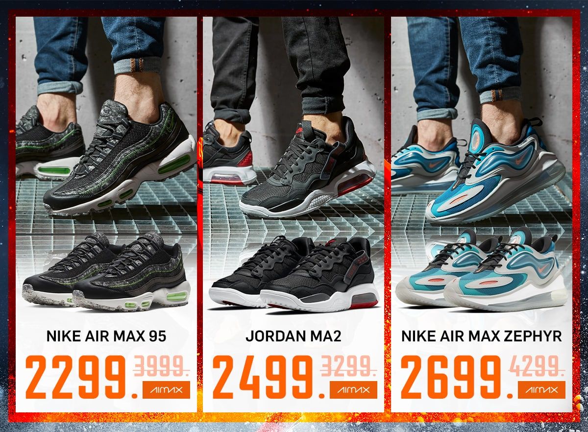 Nike: Главная распродажа 2021 года