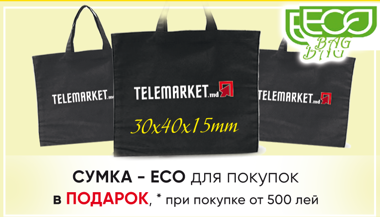 Акция от Telemarket.md: Ни дня без скидки