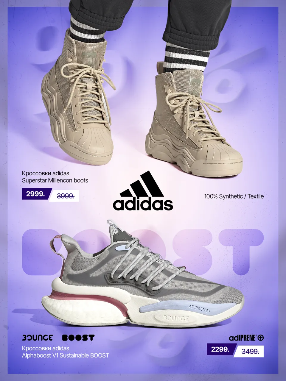 Adidas Black Friday: Скидки до 50%, которые нельзя пропустить