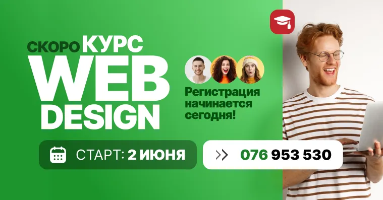 Promoweb: Создайте сайт для успешного бизнеса