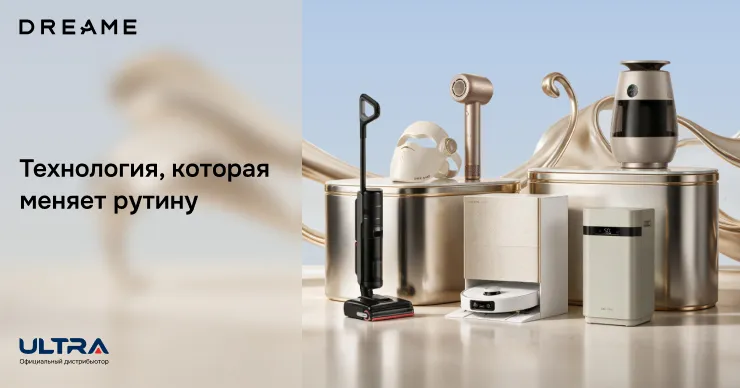 Dreame – технология, которая меняет рутину