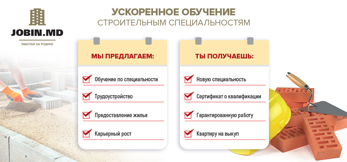 Kirsan социальный проект: Работай на родине, будь с семьей ®