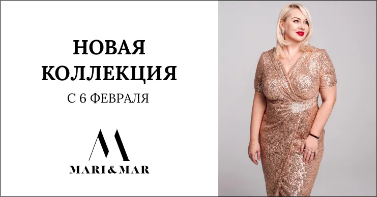 Самая впечатляющая весенняя коллекция Mari&Mar – уже в магазинах