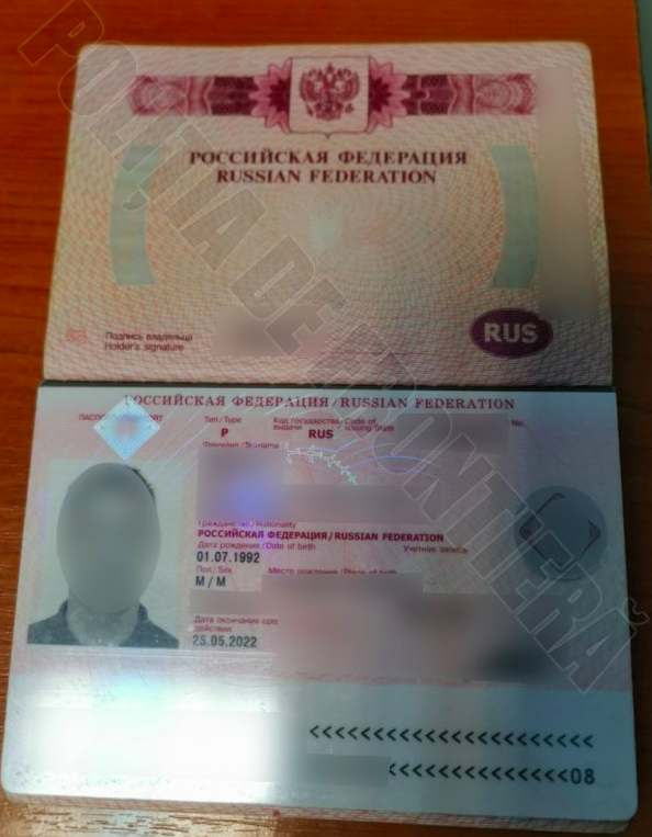 Молдавские пограничники обнаружили у россиянина незадекларированные €29 тысяч