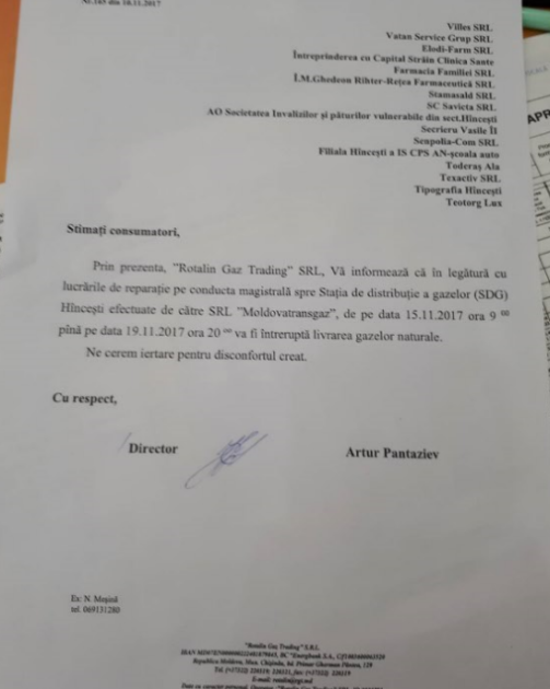 Город Хынчешть в преддверии зимы останется без газа на несколько дней