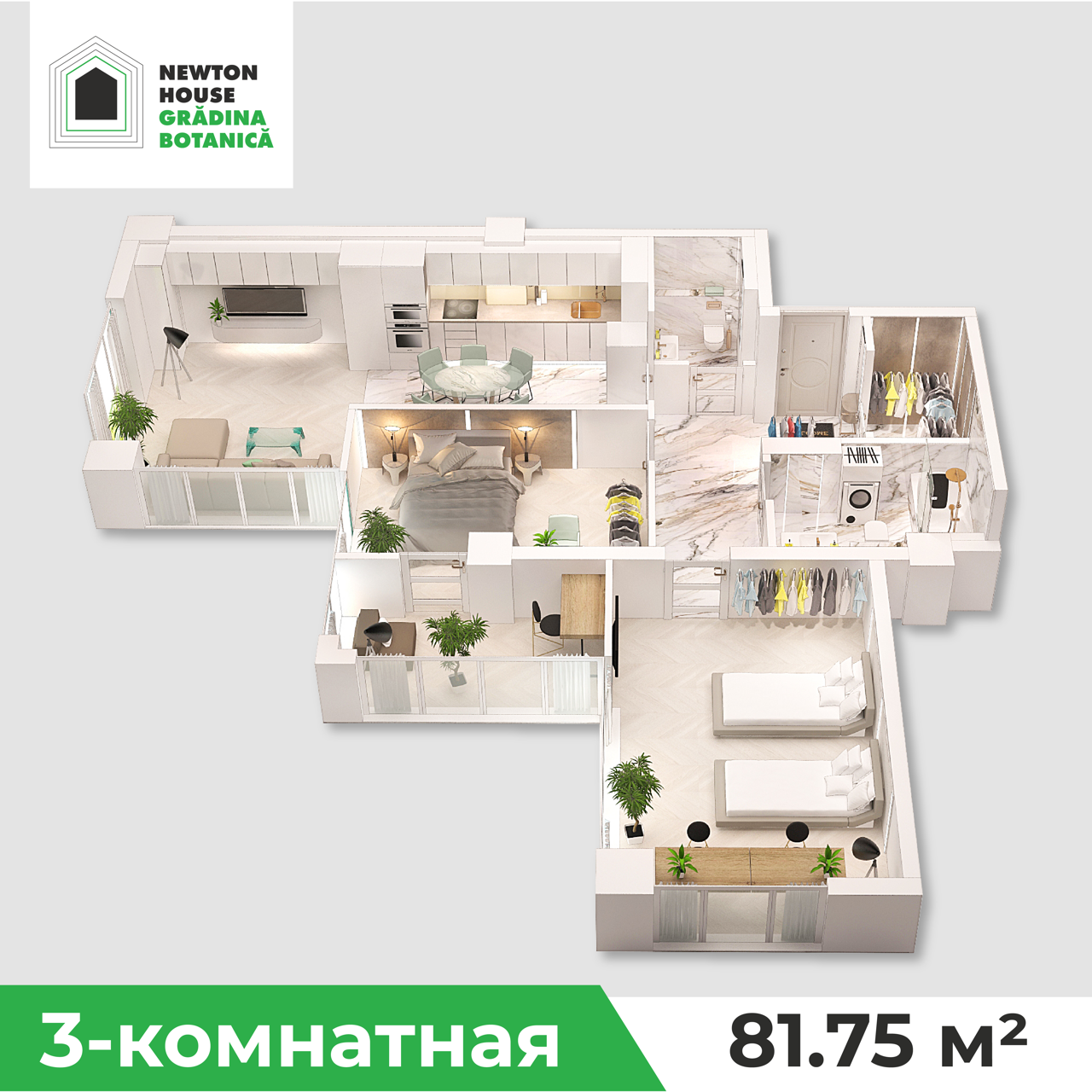 Newton House Grădina Botanică: Планировки, в которые влюбляешься