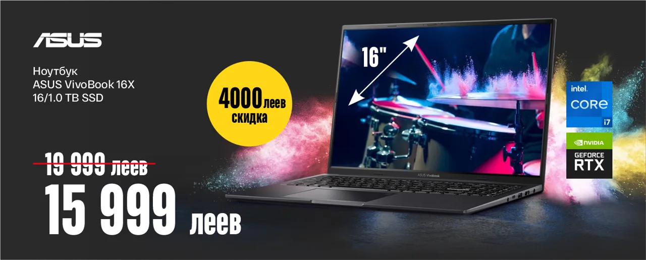 Bomba: Weekend низких цен в Shopping MallDova - скидки до 70%
