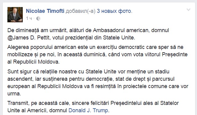 Реакция президента Молдовы Тимофти на победу Дональда Трампа