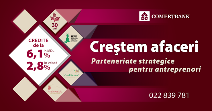 Comerțbank предлагает сниженные ставки по кредитам для бизнеса