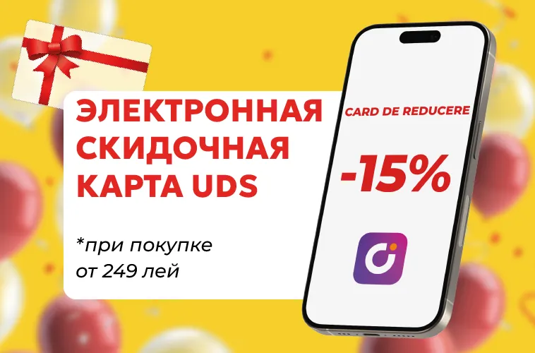 Telemarket.md: -24% на всё в честь открытия нового магазина в секторе Ботаника