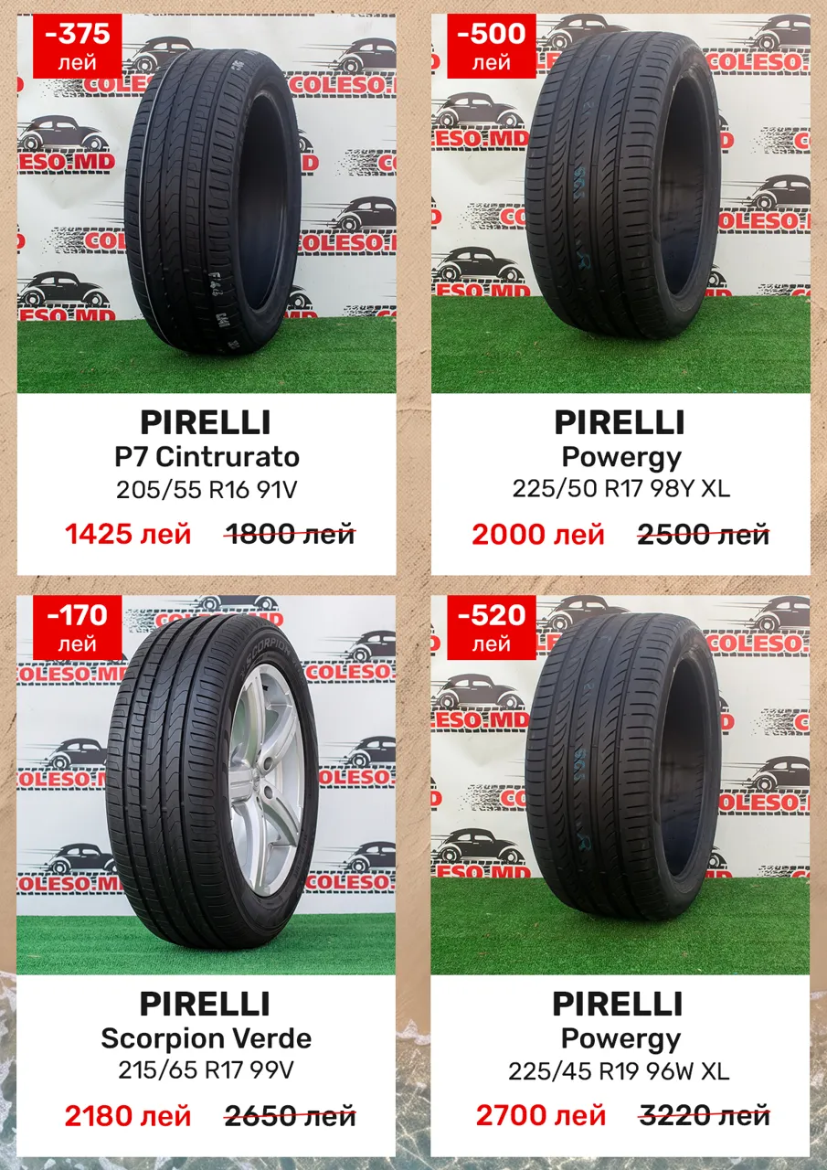 Летняя распродажа шин в Coleso.md - выгодные цены на Bridgestone, Pirelli, Goodride и Hifly