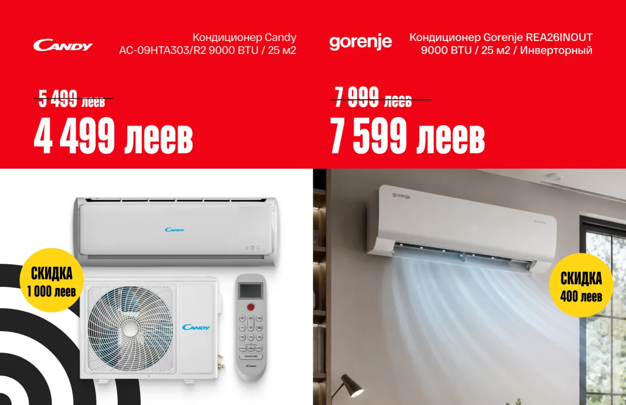 Bomba: С 30 мая по 6 июня скидки в обновлённом магазине Bomba, Alfa Mall