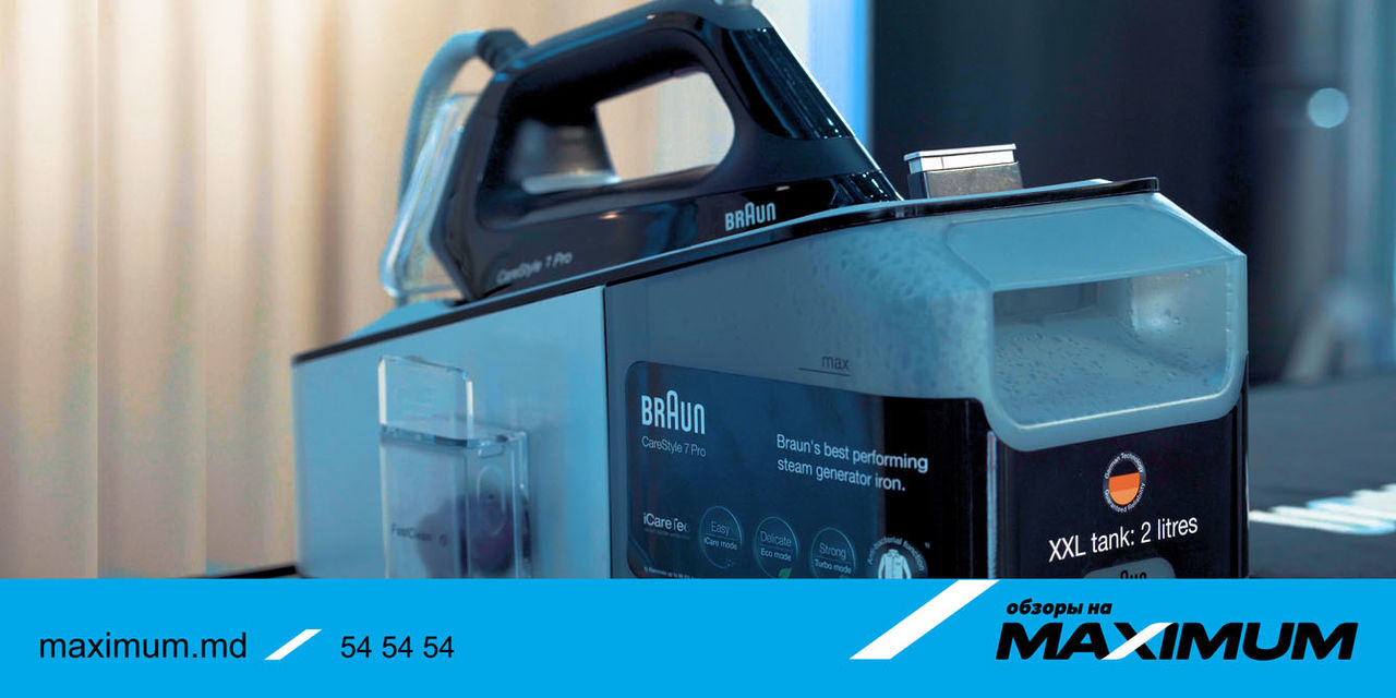 Maximum: С паровой системой Braun CareStyle гладить приятно ®