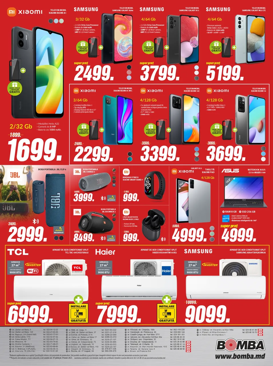 Bomba: Июньская распродажа - скидки до 30%