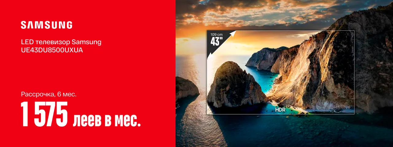 Bomba: Честная рассрочка на телевизоры Samsung: до 12 месяцев под 0%