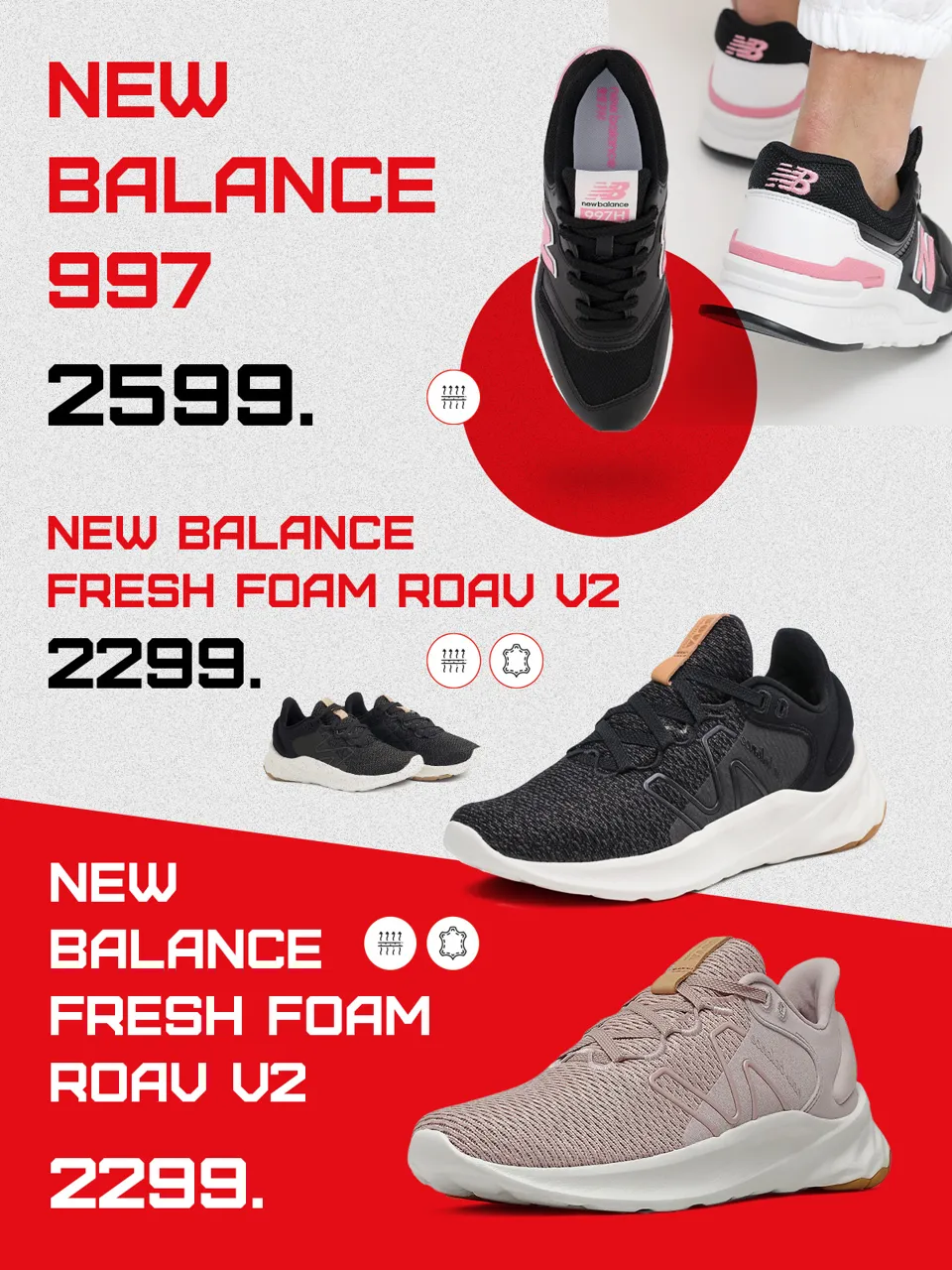 Sportlandia: премьера американских брендов New Balance и New Era