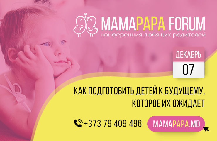 В Кишиневе пройдет ежегодная конференция для родителей MamaPapa Forum ®