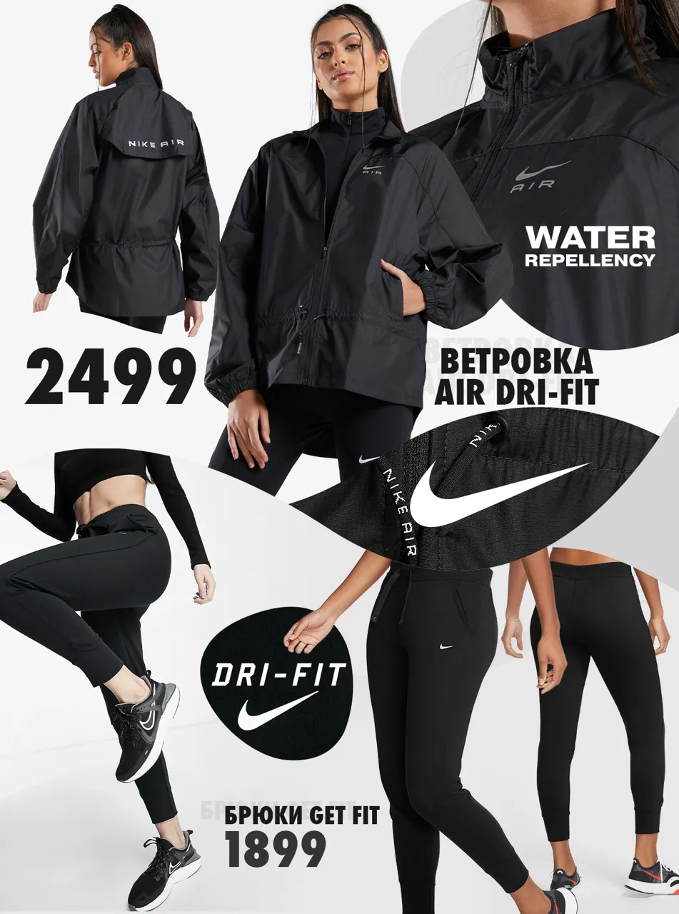 Nike Air Zoom: Кроссовки уникального комфорта