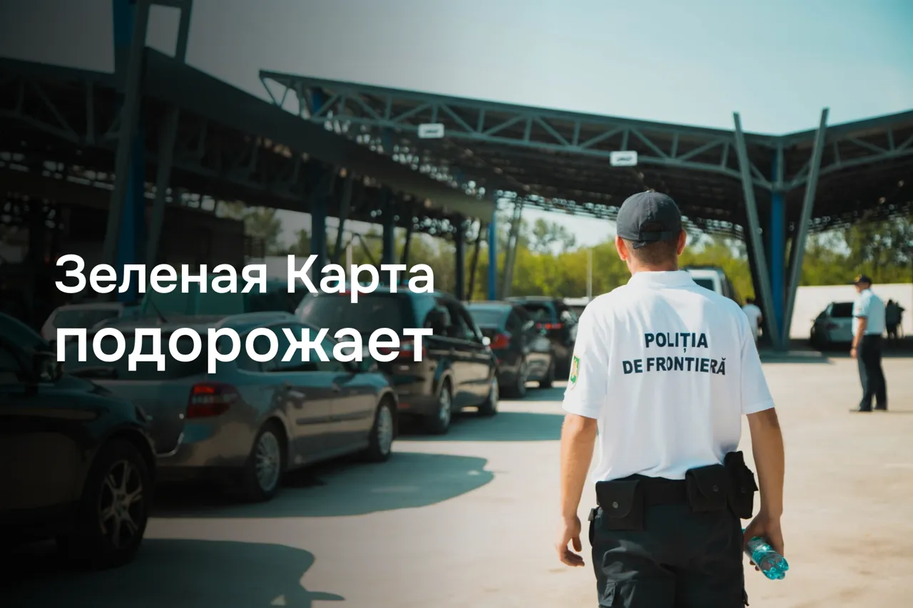 Omnis: Удар для водителей - Зеленая Карта и ОСАГО подорожают до 50% для некоторых категорий