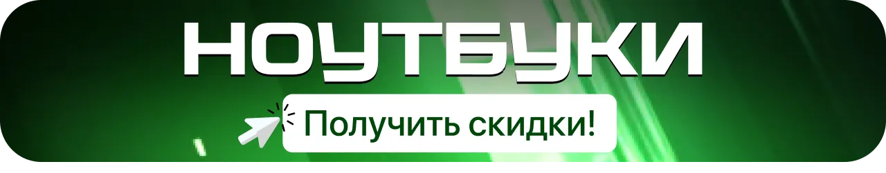 Xstore.md:  Весна вдохновляет – скидки на ноутбуки до 8000 леев