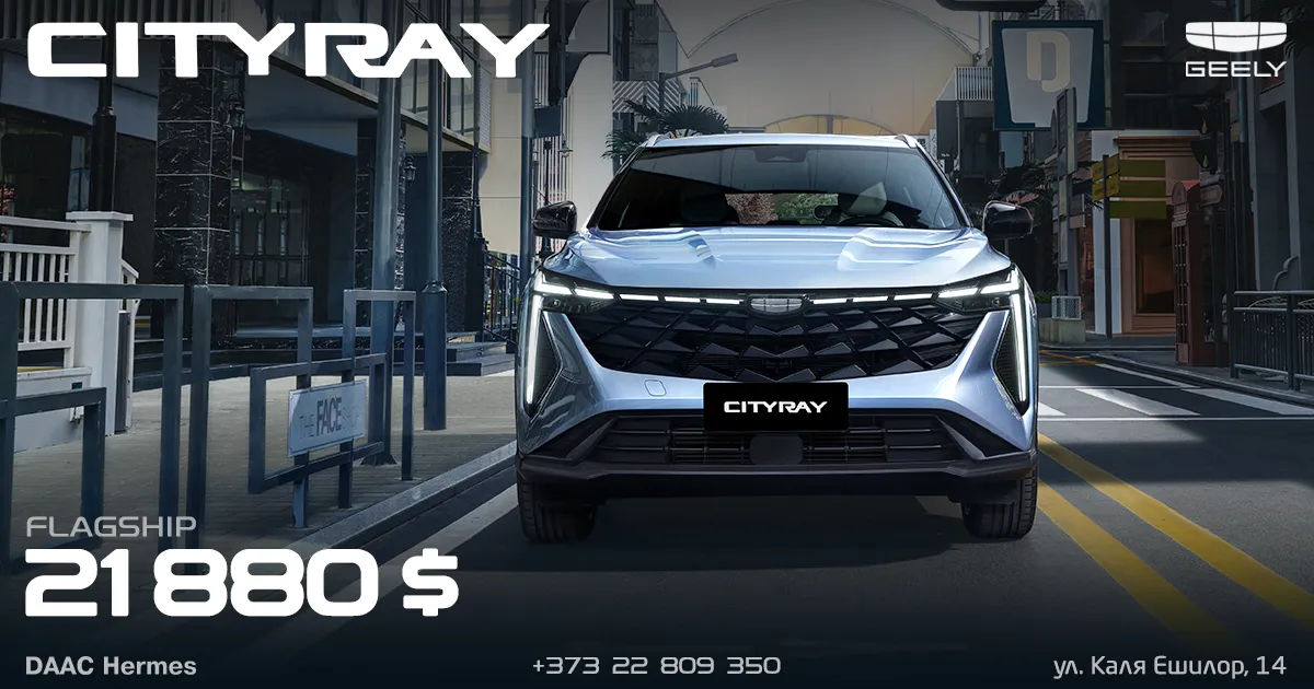Отражение твоего стиля: технологичный Geely Cityray по спеццене 21 880 долларов