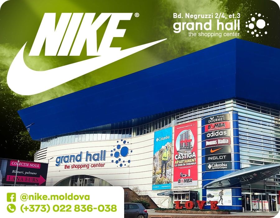 Nike: Глобальный запуск новой коллекции Nike Training 2022