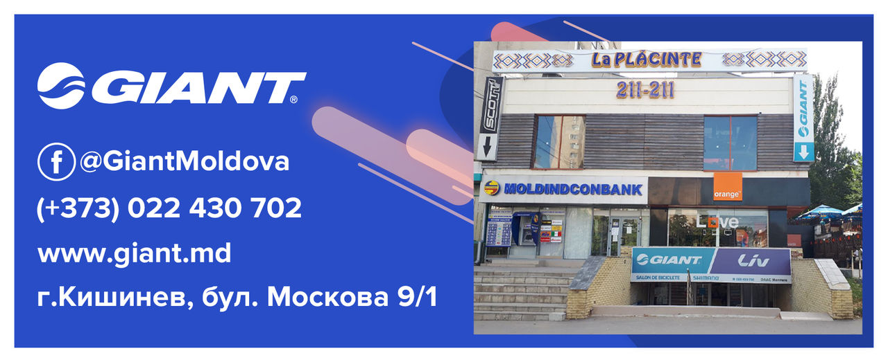 Веломагазин Giant: только до 31 августа велосипеды со скидкой до 50% ®