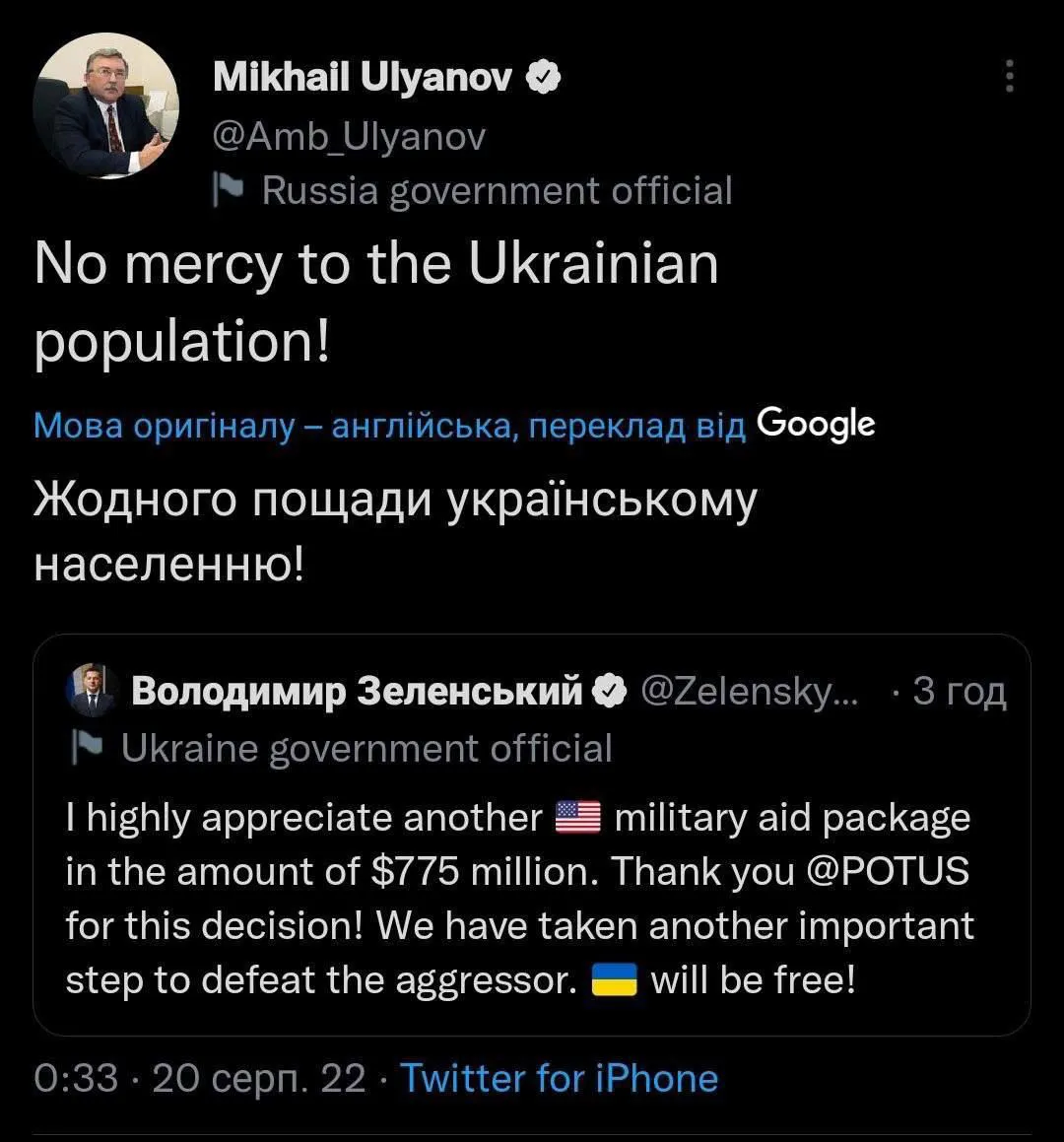 Подоляк ответил на призыв дипломата РФ призвал "не щадить украинцев"