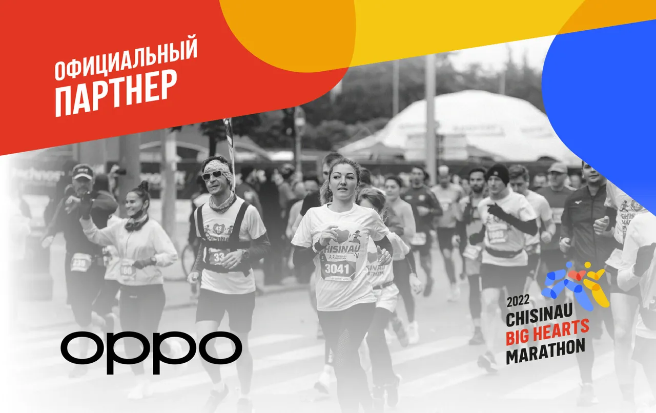 OPPO - официальный партнер Марафона в Кишиневе