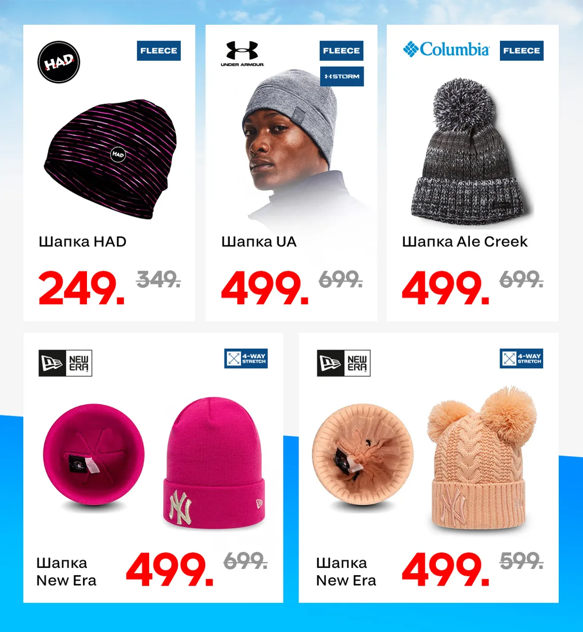 День Рождения Sportlandia: Скидки до 50% и 300 бонусов каждому