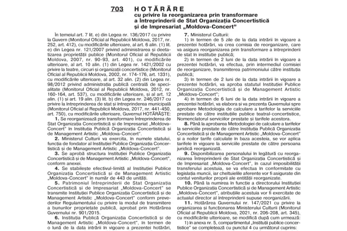 Moldova-Concert будет реорганизовано, постановление уже вступило в силу