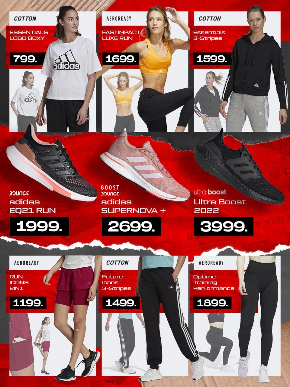Adidas: Новая коллекция Fitness revolution 2022