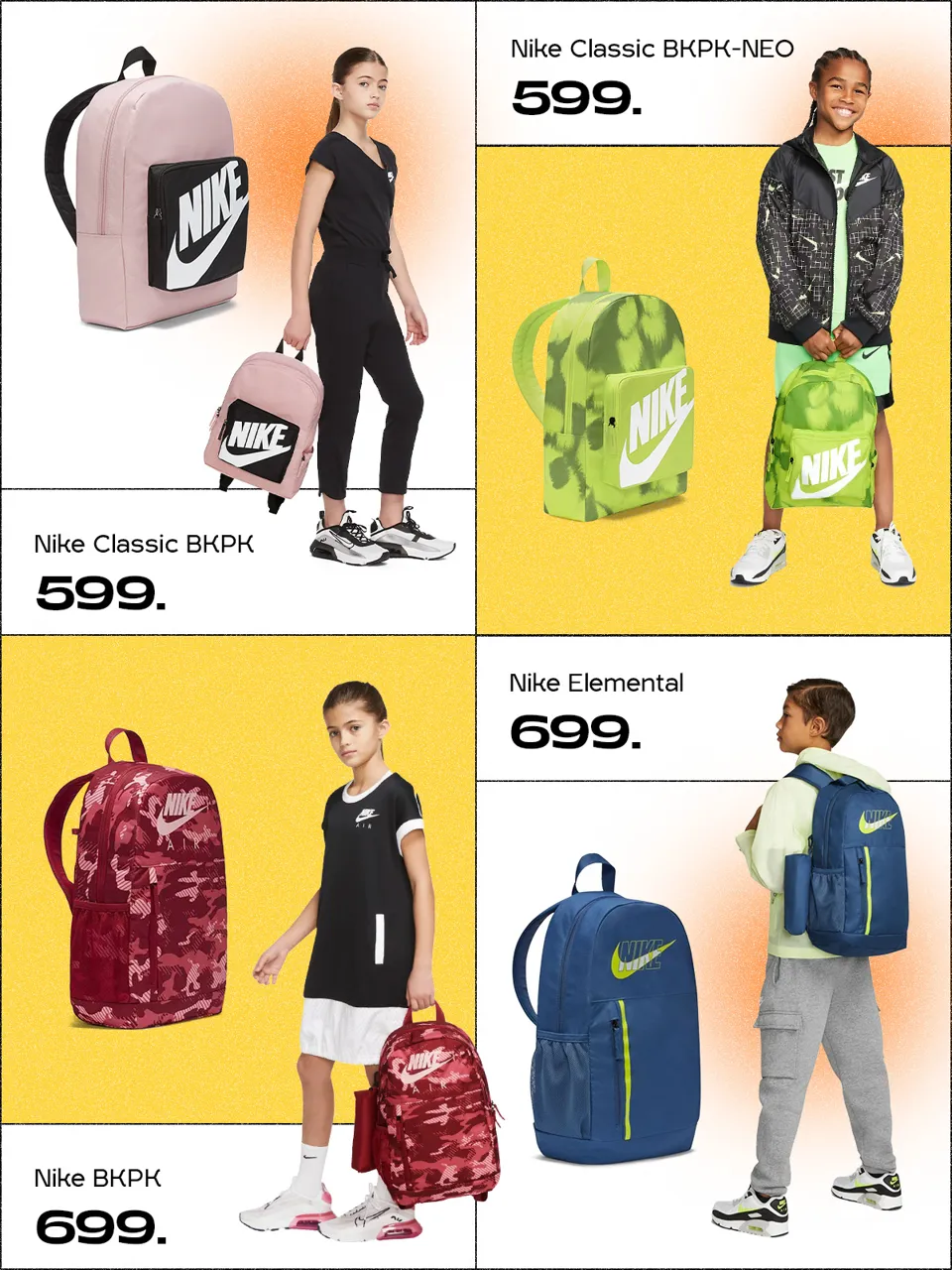 Nike: Новая летняя коллекция для нового поколения