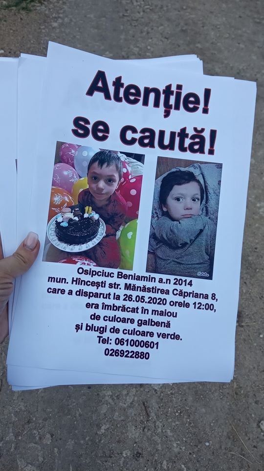 В Хынчештах родители разыскивают пропавшего 6-летнего мальчика