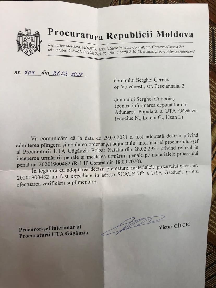 Резервная пшеница Гагаузии: материалы уголовного процесса будут проверены дополнительно