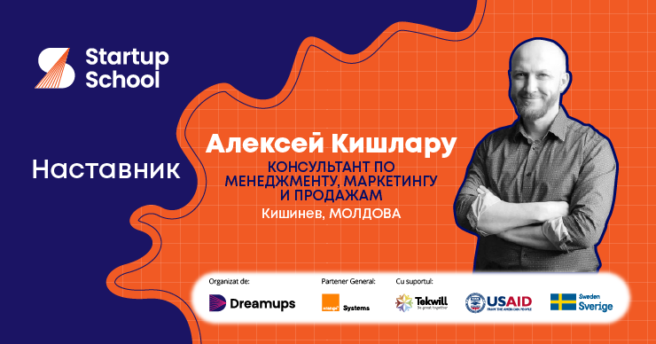 Startup School: Что ты должен знать, если хочешь участвовать в обучении