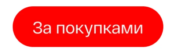 Bomba: Получи скидку до -70% на новую технику с EcoVoucher