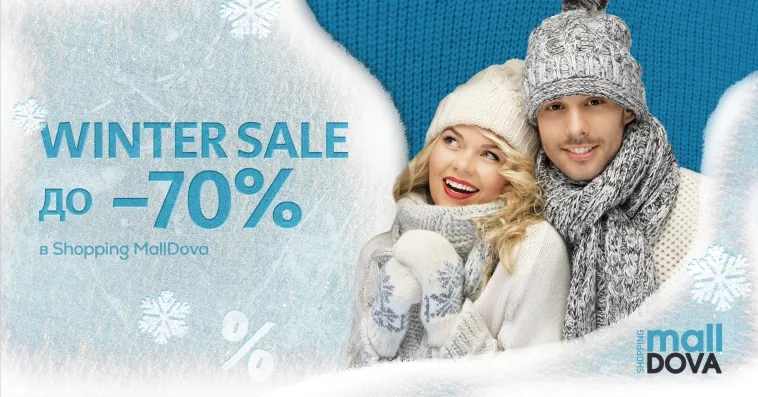 Winter Sale в Shopping MallDova: Скидки до 70%