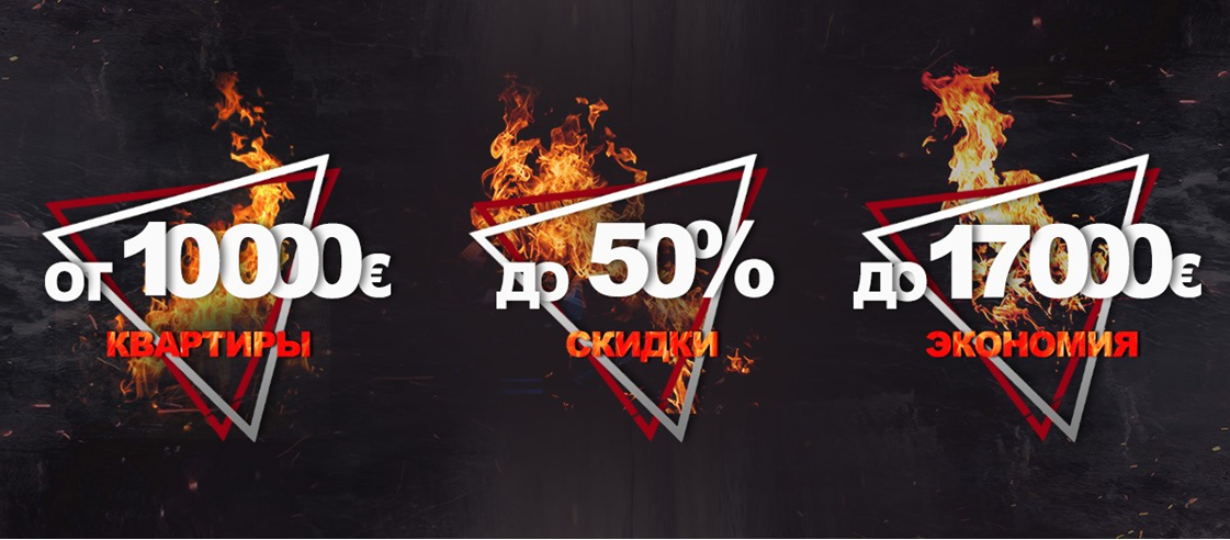 Чёрная Пятница от компании Kirsan: три дня безлимитных скидок! ®