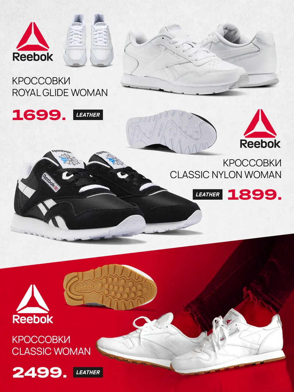 Sportlandia: Осенняя премьера Emporio Armani EA7, Under Armour, adidas